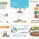 제주농요 이미지