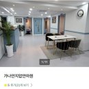 가나안지압안마원 이미지