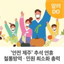 연동 관광안내소 이미지