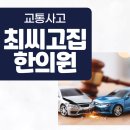 오창한의원 이미지