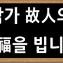 울산전문장례식장근조화환꽃집 네이버블로그
