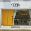 정암로60번길25 티스토리