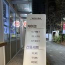 가든한 공방 강동점 이미지