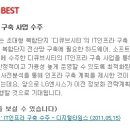 엔시스(주) 이미지