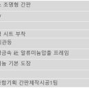 스피드메이트스카이점