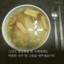 우리집국수김밥