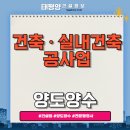 태평양 실내포장 이미지