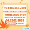 국악(판소리) 이미지