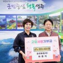 한국목재(주)