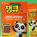 삼산온누리약국 네이버블로그