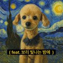 하늘강아지 반려동물 장례식장 | 대구강아지장례식장 추천 | 반려동물 장례 비용·후기·절차 총정리 (굿바이마이프렌드,2025)