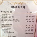 검송에스테틱