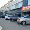 베이비플러스 일산덕이점 네이버블로그