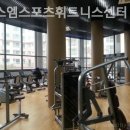 라이프휘트니스스포츠센타