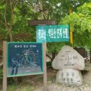 567 | 수원 의왕 가볼만한곳 광교산 백운산 연계 산행 후기