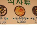 굴세상 이미지