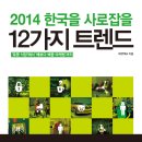 한국경영출판사