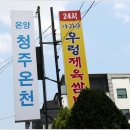 아리랑별관 이미지