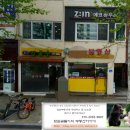 레이크 팰리스 상가 앞 네이버블로그