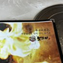 보끄미 | 증평 맛집 보끄미 증평점 주꾸미볶음 도토리전 점심 후기