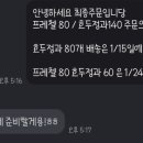 영베이크샵 네이버블로그