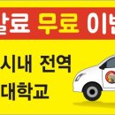 송가네왕족발 이미지