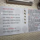 동래불족발 이미지