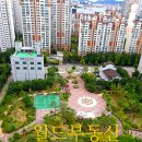 도안월드공인중개사사무소 이미지