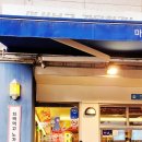 부라보마트 이미지