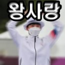 고마워;산아