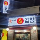 황가네김 이미지