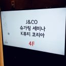 아우라왁싱 이미지