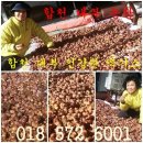 대부건강원 이미지