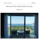 세부 호텔 제이파크 리조트 디럭스 오션뷰 +엑스트라베드 숙박과 조식