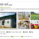 우복동사람들협동조합 이미지