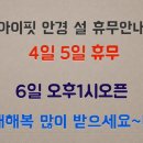 아이핏안경콘택트 이미지