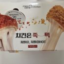 멕시카나 양정점 이미지