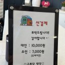 보령북로 | 보령 점심 집밥느낌의 한식뷔페 만원 솔직후기 '구쁘다밥상'