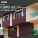상지테크 이미지