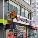 왕란약국 네이버블로그