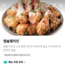 자담치킨내손점 네이버블로그