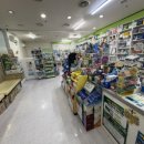 백민약국 이미지