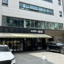 강남헤어스파 헤드스파 민스티코 솔직후기