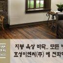(주)효성이엔씨건설 네이버블로그