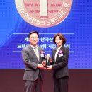 코리아모터스 NO 1 이미지