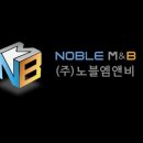 엠앤비