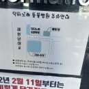 닥터노아동물병원 이미지