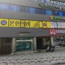 오색종이신나는작은도서관 이미지