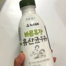 온라인우유가정배달