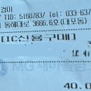 상원수산 이미지